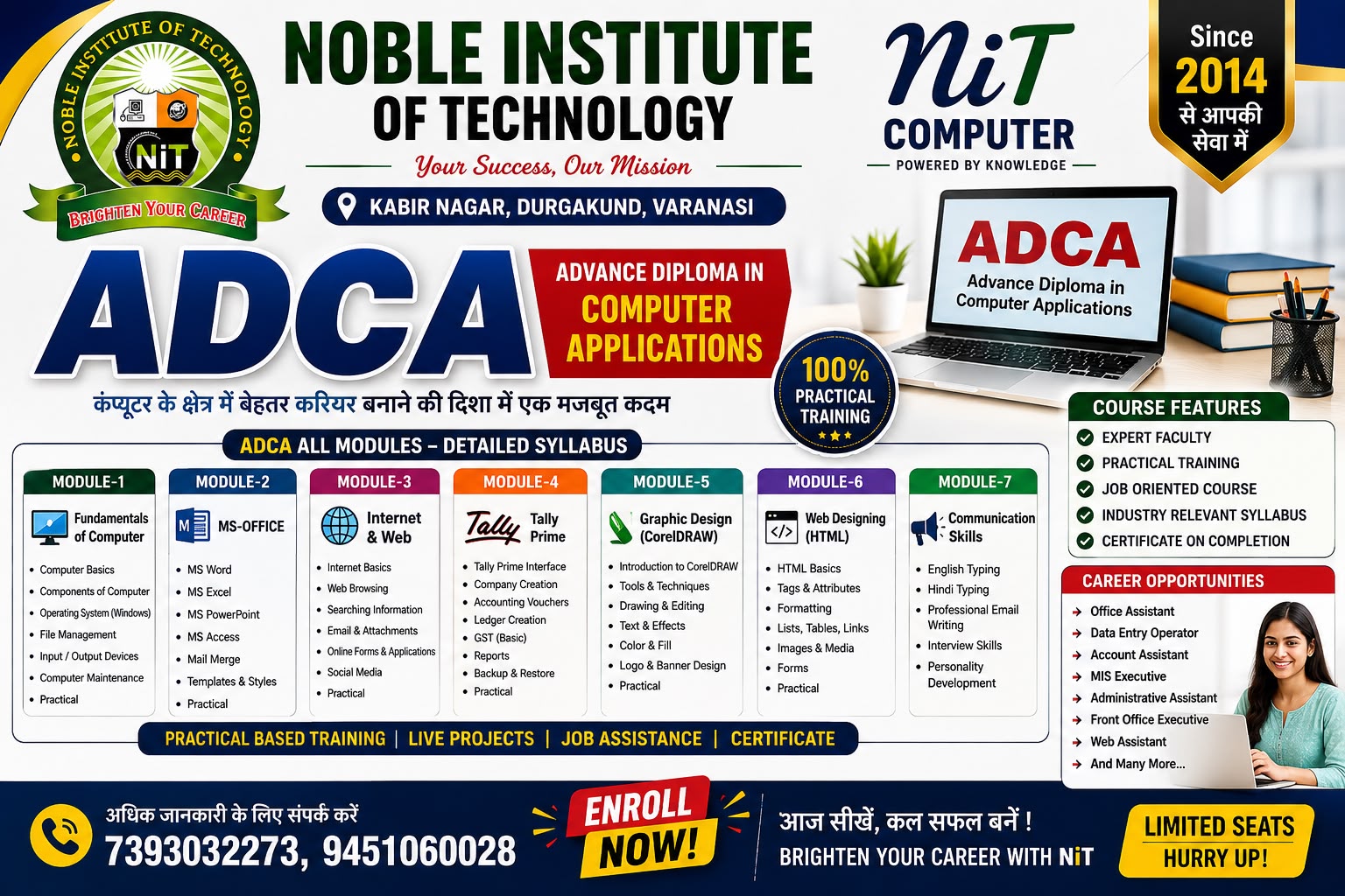 ADCA